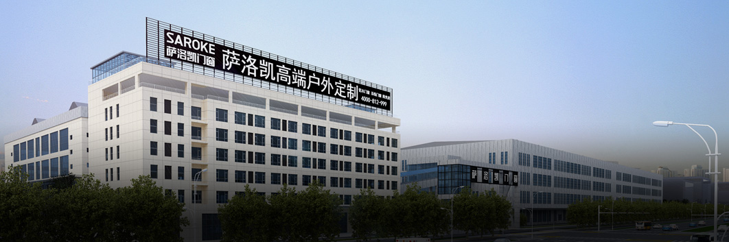 專業資深 一體化定制